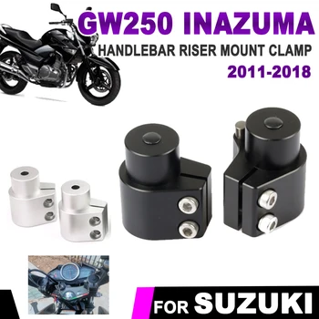 Для SUZUKI GW250 INAZUMA GW 250 2011 2012 2013-2018 Аксессуары для мотоциклов Крепление Стояка На Руле Зажим Адаптер Код Повышения
