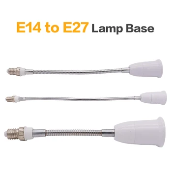 Светодиодный адаптер E14-E27, Удлиненный колпачок лампы, Трансформирующее Основание лампы, Настенный Гибкий Держатель, Розетка, Удлинитель оснований преобразователя